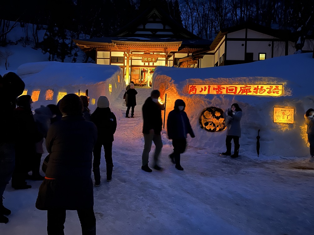 角川『雪回廊物語』2月26日（日）開催！